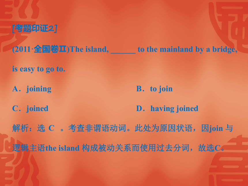 外研版 选修七 Module 5 Ethnic Culture Grammar and writing（共40张PPT）