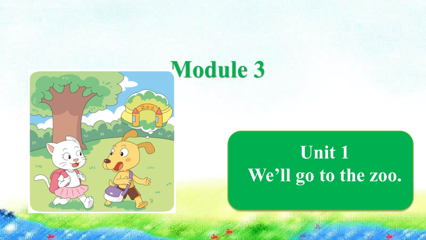 Module 3 Unit 1 We’ll go to the zoo课件（15张PPT）