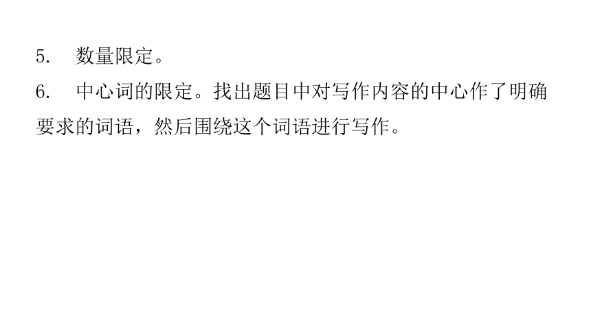 2022年小升初语文总复习第九章习作第二节  写作技巧   课件（50张PPT)