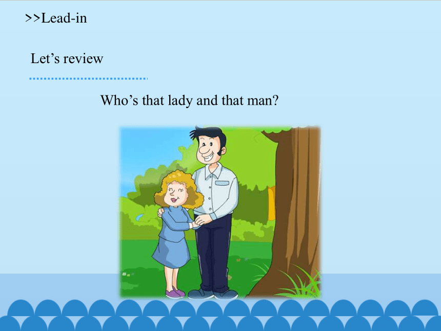 Module 4   Unit 8 Who's that lady？ Period 1 课件(共17张PPT)