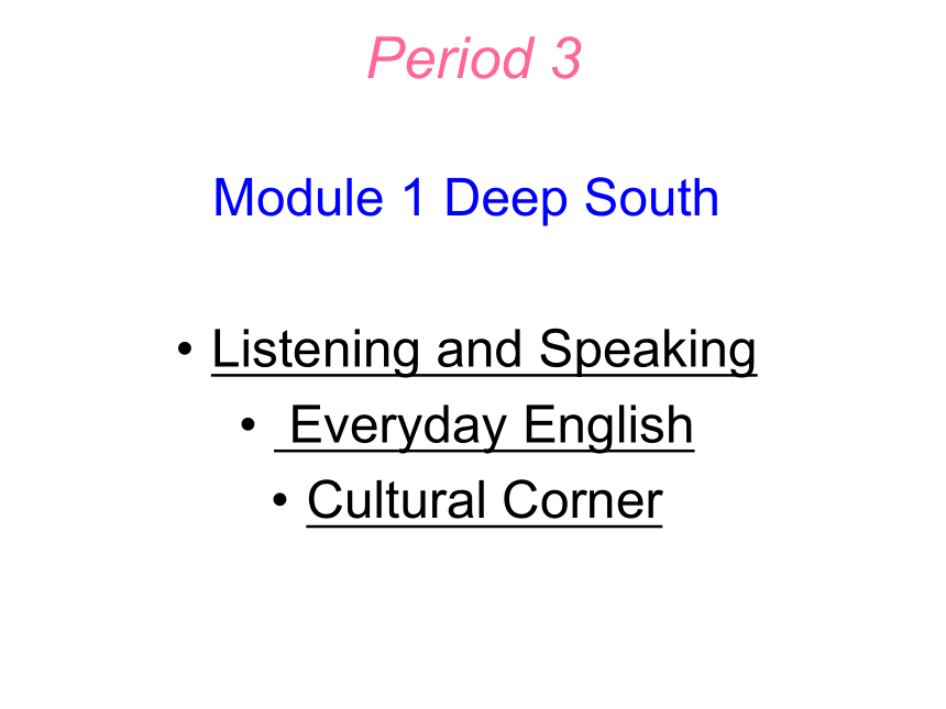 外研版选修8 Module 1Deep South listening and speaking,everyday English,cultural corner (共12张PPT)