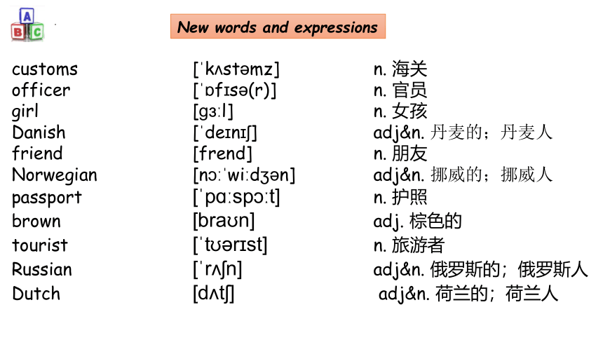 Lesson 15 Your passports, please 课件（共13张PPT）