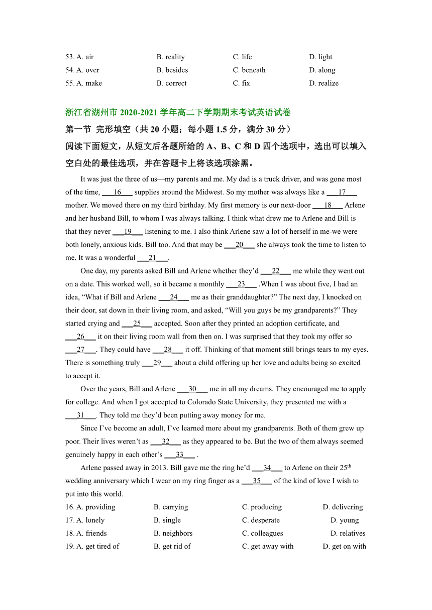 浙江省湖州市2019-2022学年高二下学期英语期末试卷汇编：完形填空（含答案）