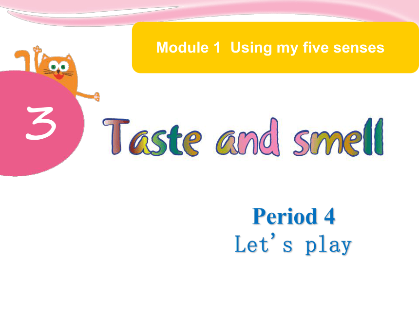Module 1  Unit 3 Taste and smell Period 4 课件(共15张PPT)