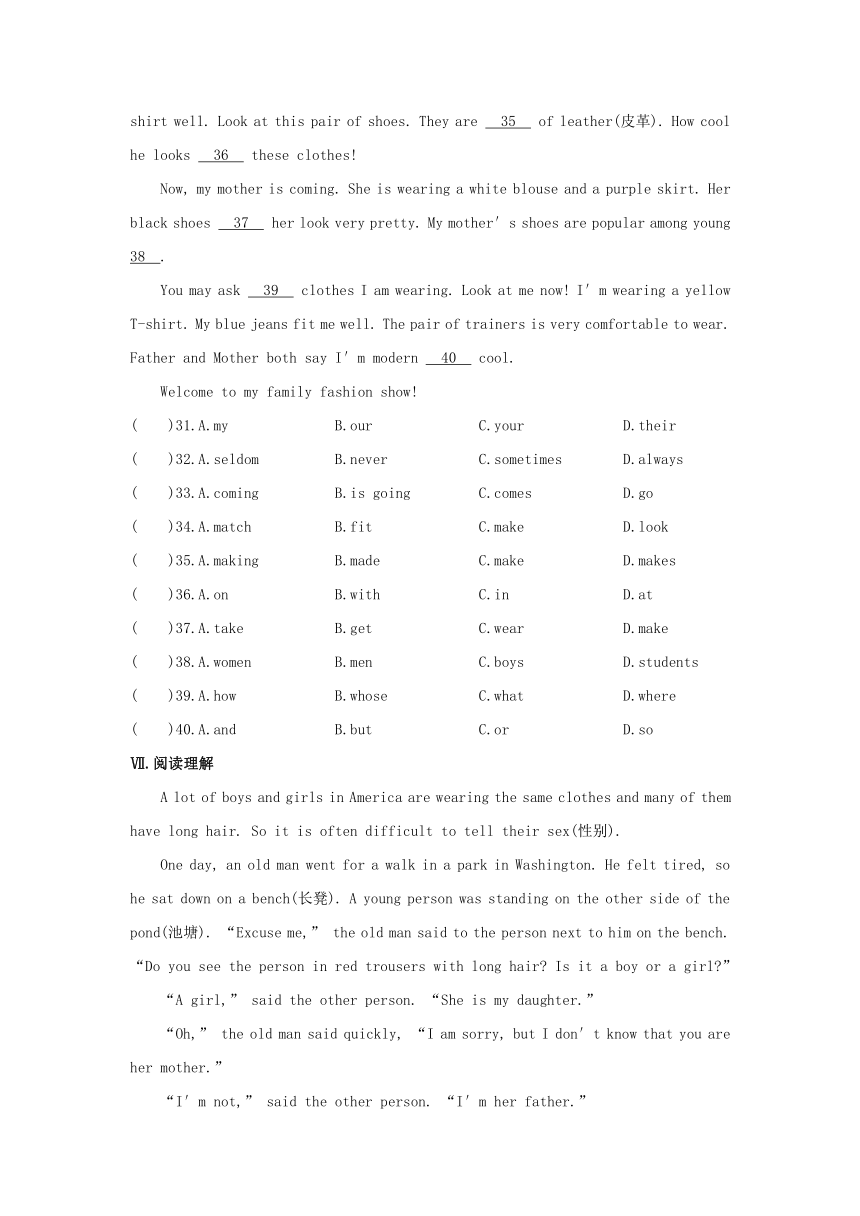 七年级上册英语（牛津译林版）课时作业：Unit 8 Period 3 Reading Ⅱ（含答案）