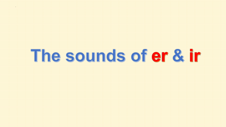 The sounds of er & ir 发音课件(共17张PPT)