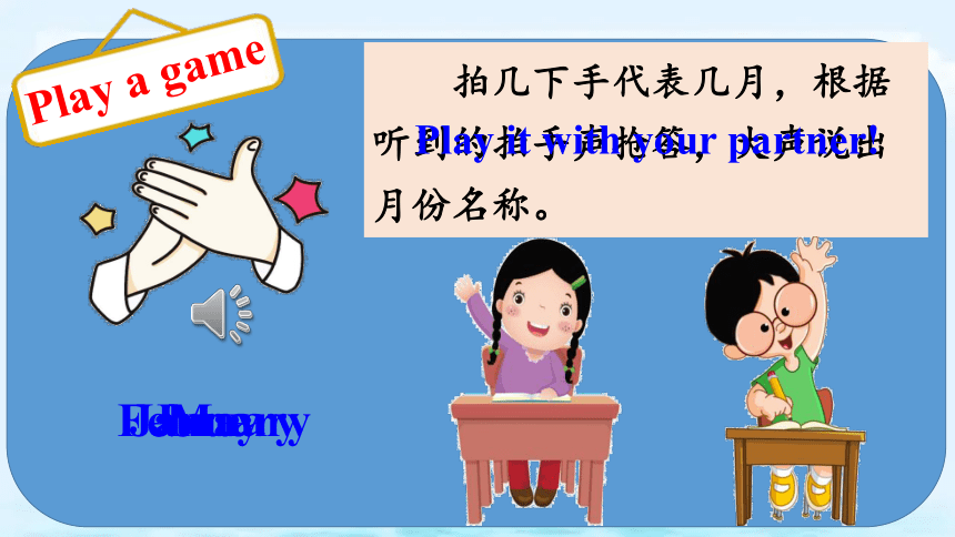 Unit 4 When is the art show ？A Let’s learn 课件（27张PPT）
