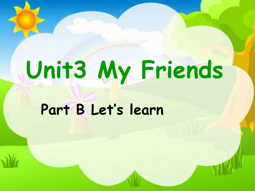 Unit 3 My friends   Part B   Let’s learn 课件（18张PPT）