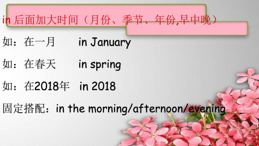 Oral Test课件(共39张PPT)