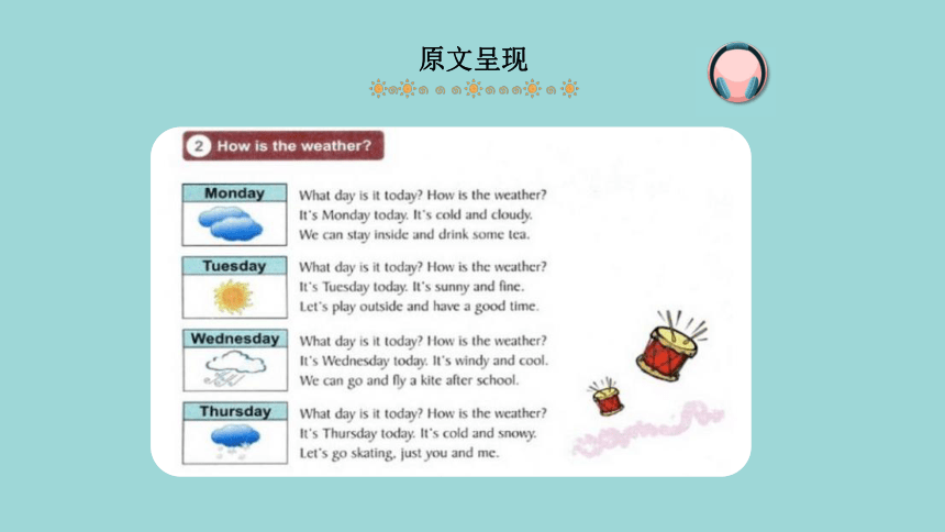 Unit7 Lesson 37 Seasons and Weather课文讲解课件2021-2022学年冀教版七年级英语上册(共15张PPT)