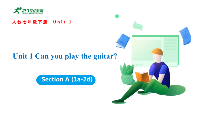 Unit 1 SectionA 1a-2d 课件+内嵌音频 （新目标七年级下册Unit 1 Can you play the guitar?）