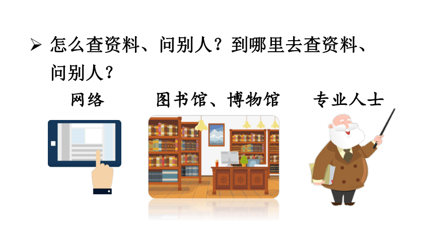 7 纳米技术就在我们身边   课件（2课时 40张PPT)