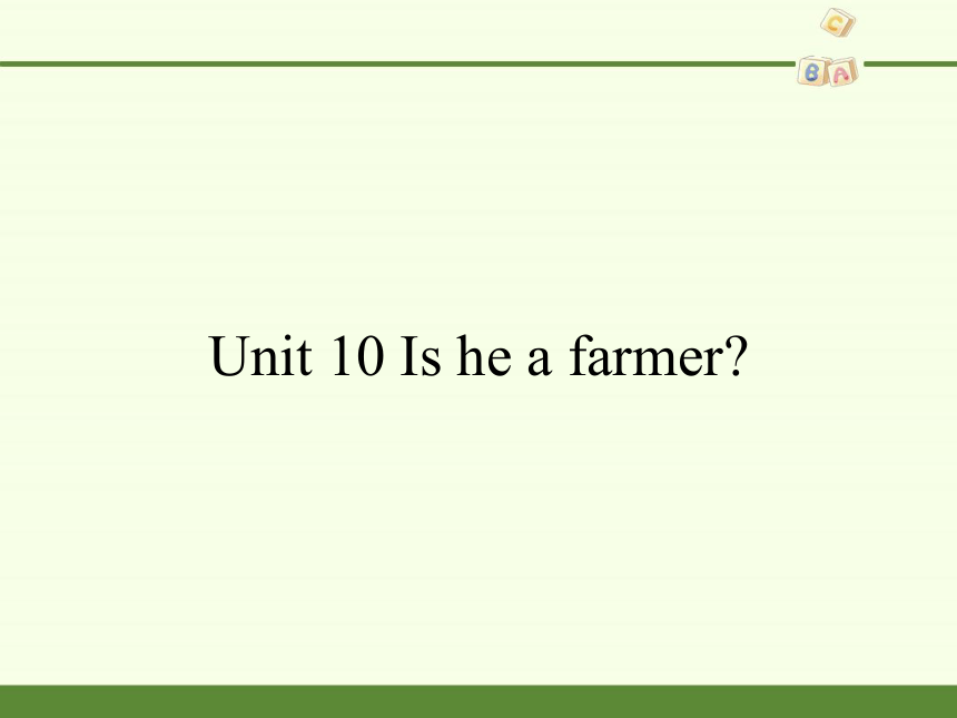Unit 10 Is he a farmer  课件(共18张PPT)