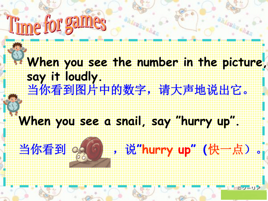 Unit 6 What time is it（Story time） 课件+素材 (共21张PPT)