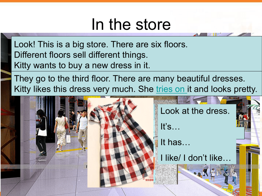 Module3 Unit 2 Buying new clothes (Period 3) 课件(共17张PPT)