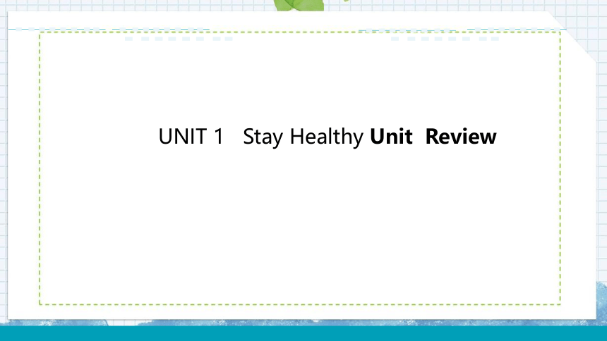 UNIT 1  Stay Healthy Unit  Review 课件(共32张PPT)