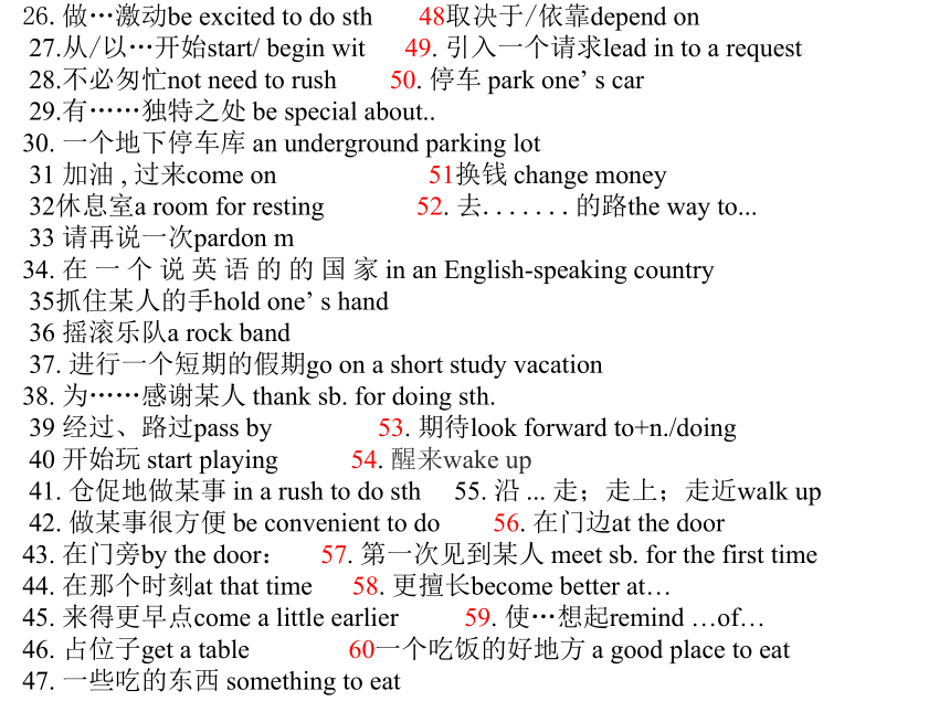 中考英语复习第一轮课本复习（人教版九年级）Unit3课件