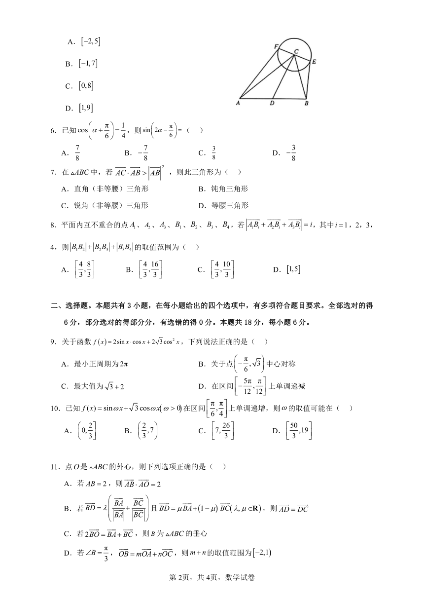 河源中学录取通知书图片