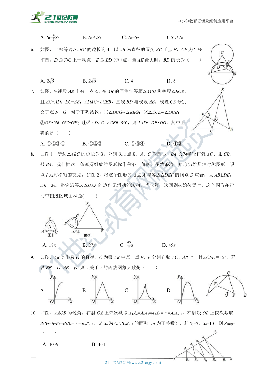 浙教版九年级上册数学 期末测试拓展卷（含解析）