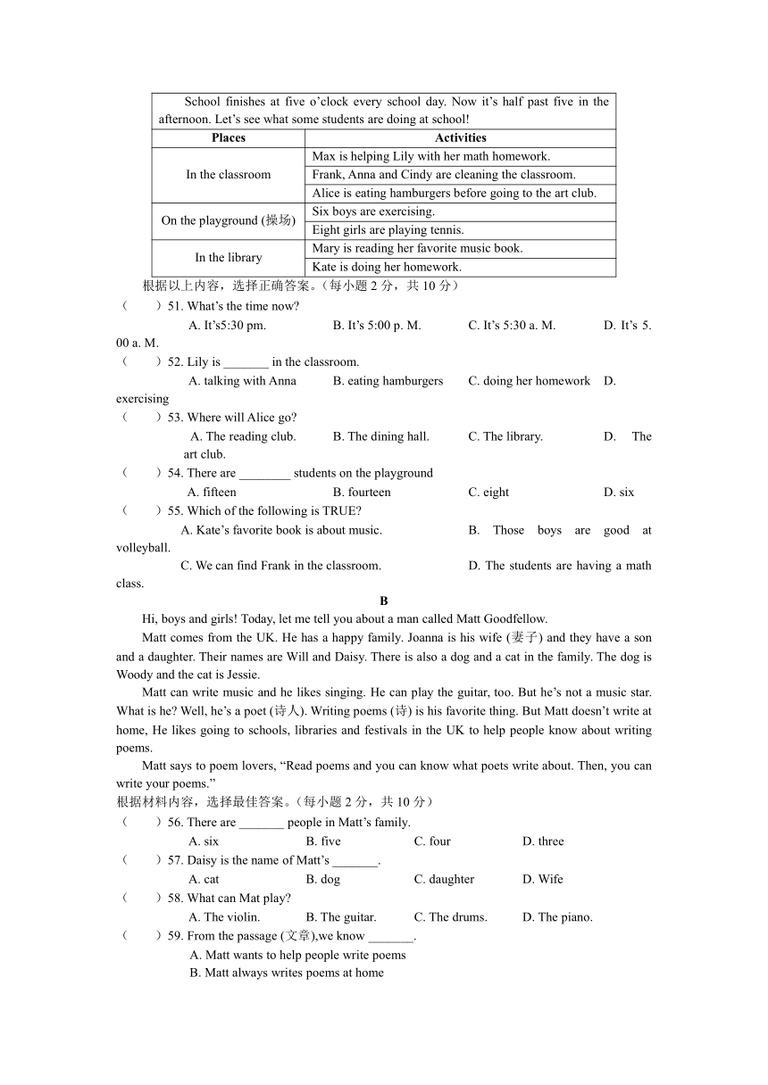 青海省海东市互助县2022-2023学年七年级下学期期中英语试题（含答案无听力音频及原文）