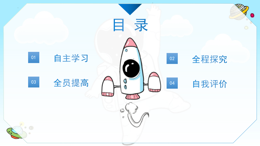 13.3 比热 课件(共20张PPT)-2022-2023学年人教版物理九年级