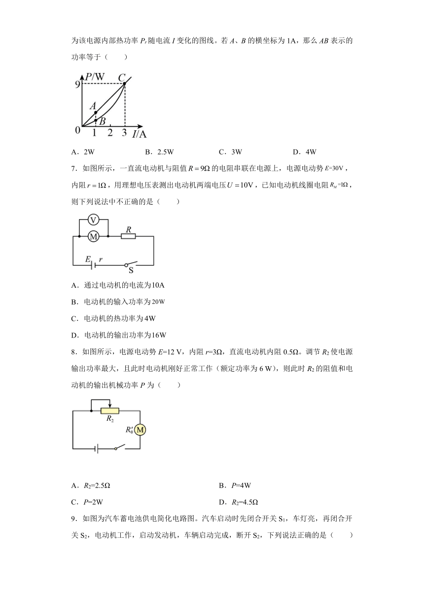 2.8焦耳定律 电路中的能量转化 课时提升练（word版含答案）