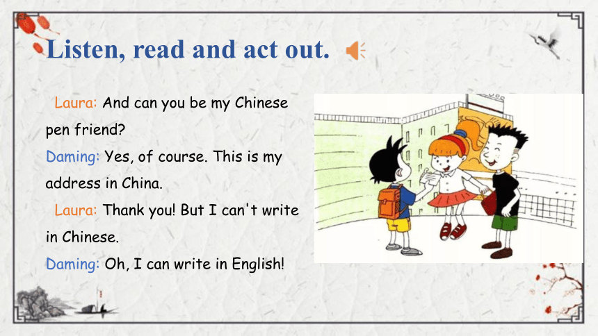 Module 5 Unit 1 Can you be my Chinese pen friend课件（共18张PPT)