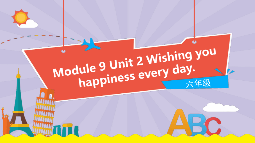Module 9 Unit 2 Wishing you happiness every day课件（18张PPT)