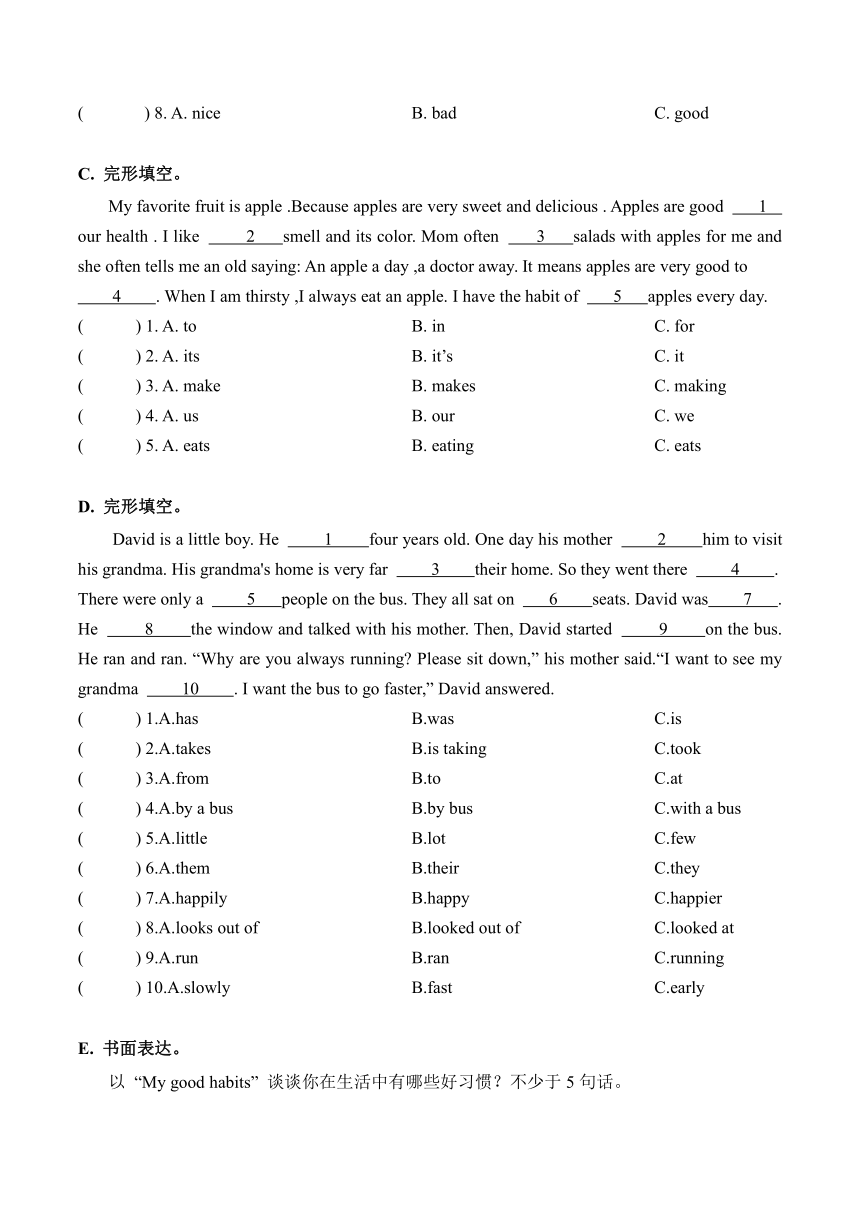 六年级下册译林版（三起）期中考点专练完形填空+书面表达（含答案）