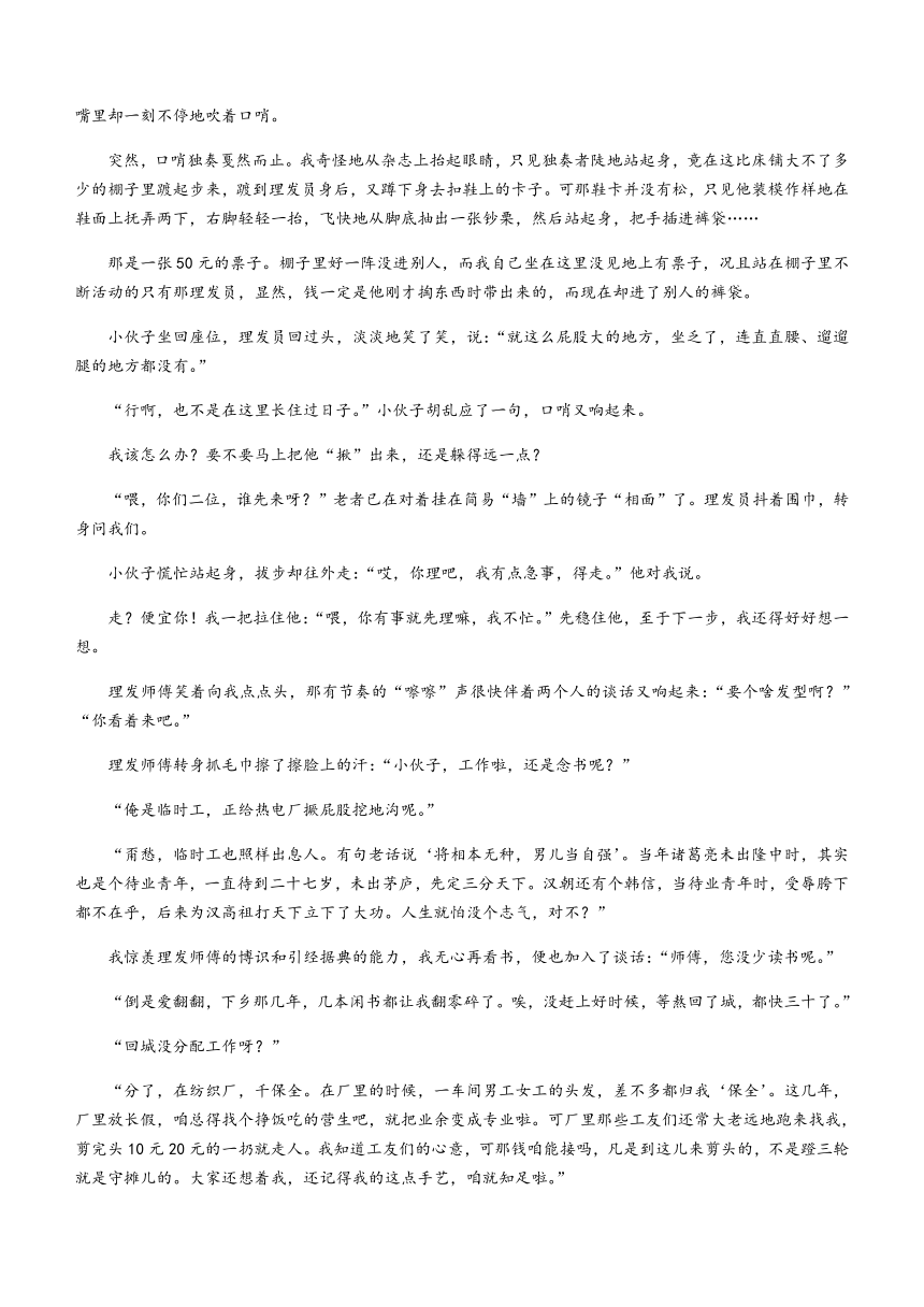 山东省济南市莱芜四高2020-2021学年高一下学期期末考试语文试题 Word版含答案