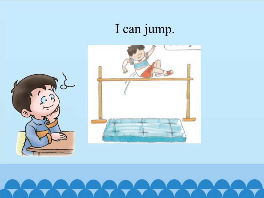 四年级下册英语课件- Lesson 8 I can swim｜接力版. (共13张PPT)