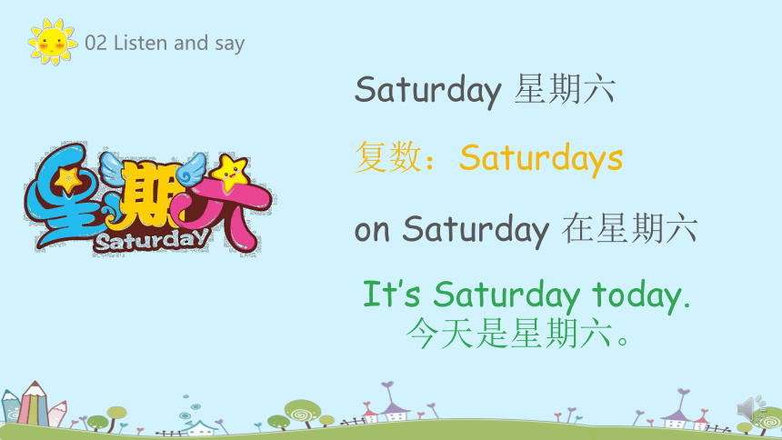 Module 5 Unit 2 Does you mum go to work on Saturdays ？课件(共16张PPT)