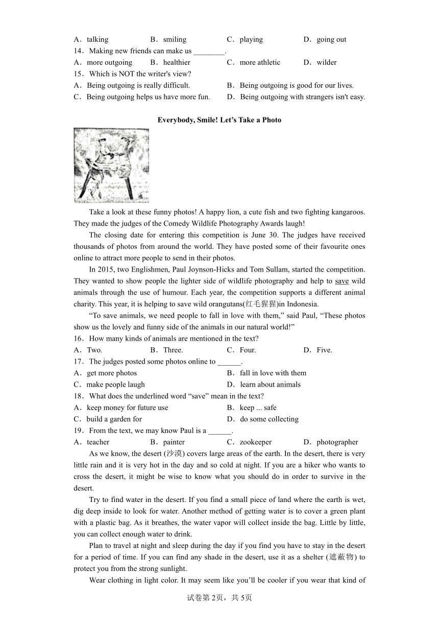 外研版英语九年级总复习试卷（六）（含答案）