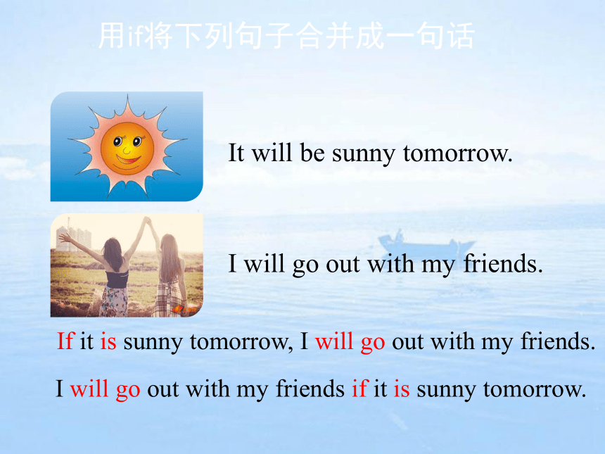 人教版八年级英语上册Unit 10  If you go to the party, you'll have a great time! Section A（Grammar Focus--3c）课件