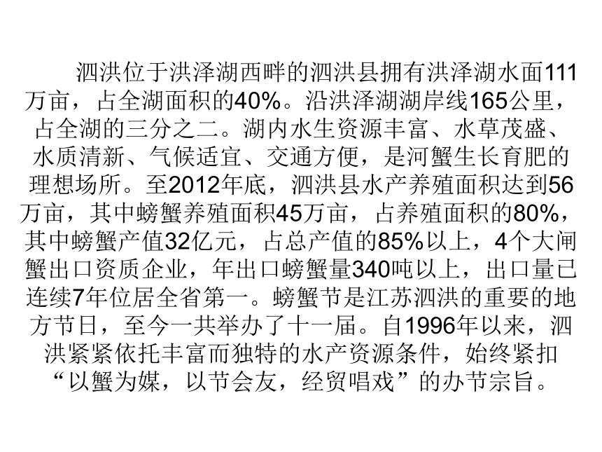 苏科版九年级数学上册 3.1 平均数(共16张PPT)