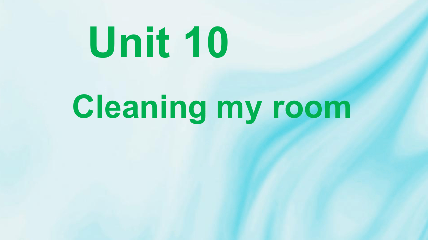 Unit10 Cleaning my room 课件(共30张PPT)