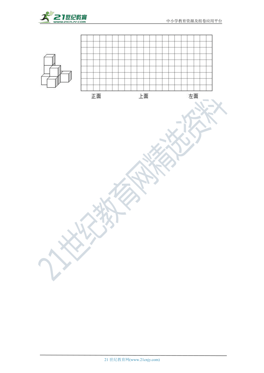 北师大版小学数学四年级下册期末检测易错题精选汇编卷（一）（含答案）