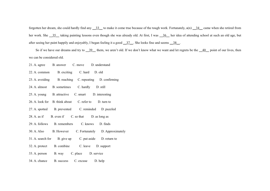 2021-2022学年湖北省黄石市高二下学期4月英语提升试卷第5套（Word版含答案，无听力试题）