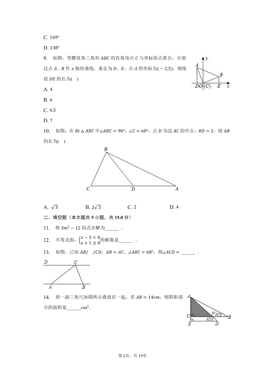 广东省中山市小榄镇 2022-2023学年人教版九年级（下）期中数学试卷（含解析）