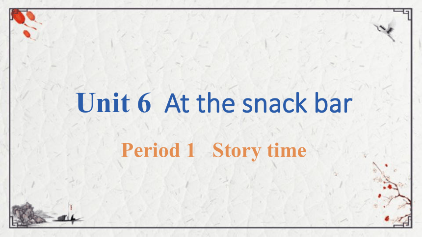 Unit 6  At the snack bar Story time课件（16张PPT)