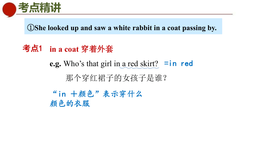 Unit 6 Outdoor fun Period 2 Reading 课件(共45张PPT)