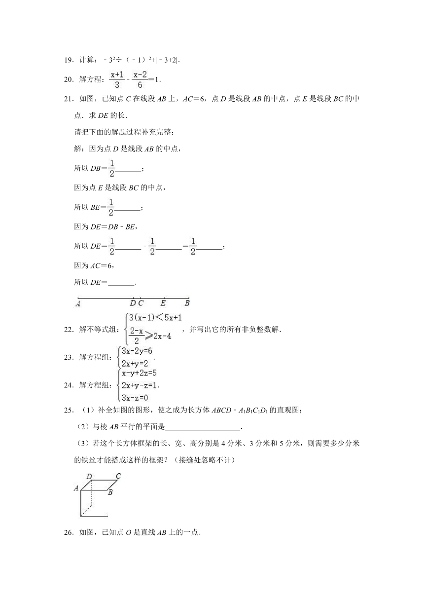 2020-2021学年上海市浦东新区南片15校联合体六年级（下）期末数学试卷（五四学制）（Word版 含解析）