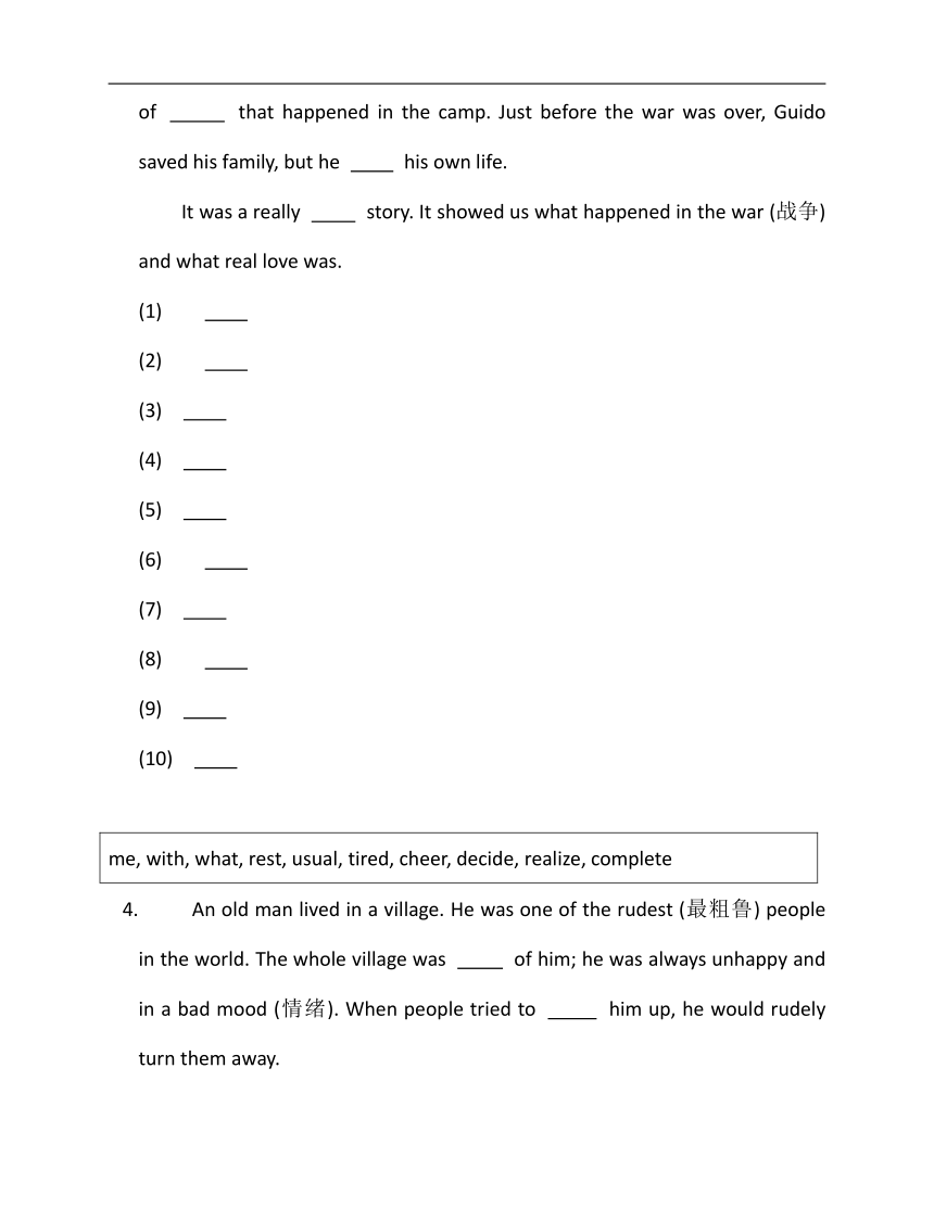 人教版八年级下册期中考试复习专题02 适当形式填空（含解析）