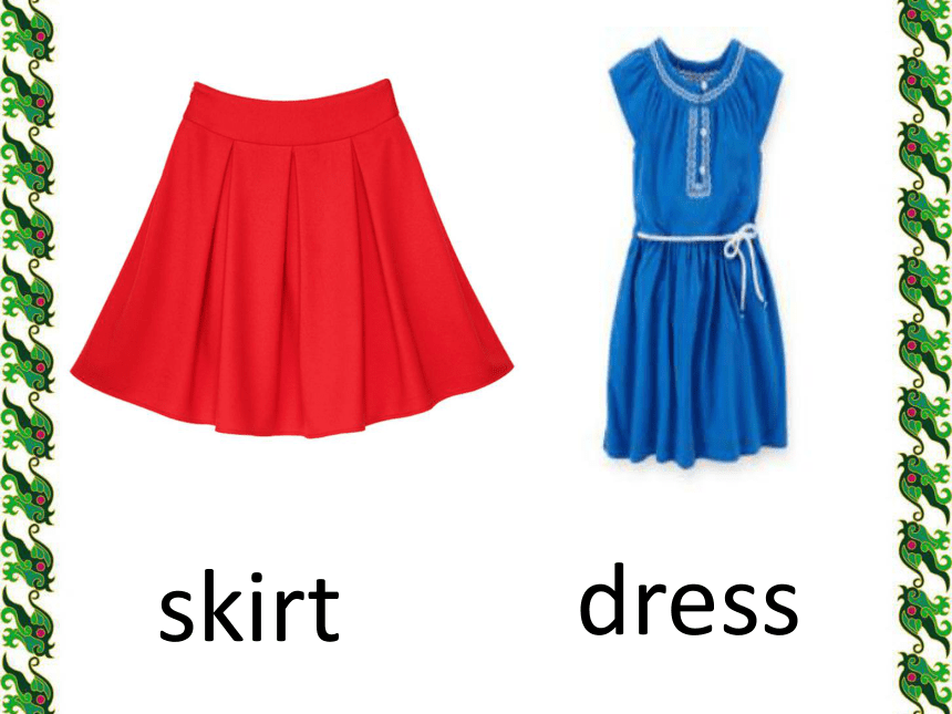 Unit1 Lesson1 Skirt and Trousers 课件(共42张PPT)