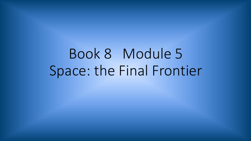外研版 选修八 Module 5 The Conquest of the Universe Reading and vocabulary（共13张ppt）