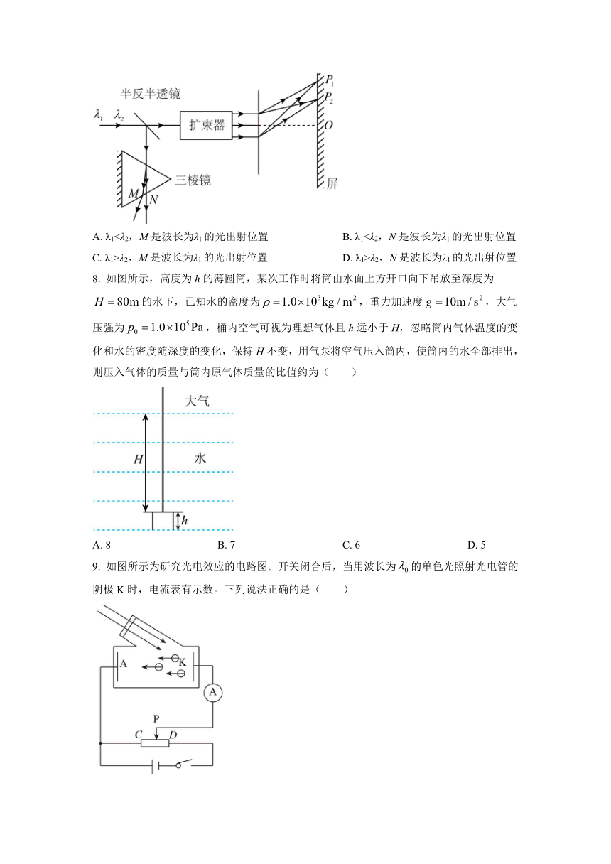 山东省青岛17中2022-2023学年高二下学期期中考试物理试题（含答案）