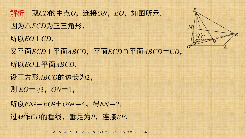 第18练　空间点、直线、平面之间的位置关系 课件（共83张PPT）