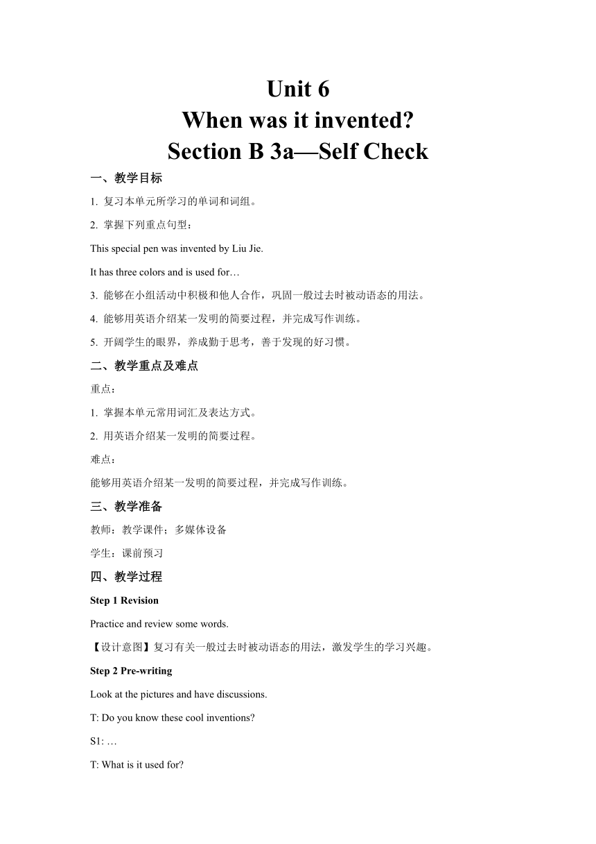 Unit 6 When was it invented？Section B 3a-Self Check 教案