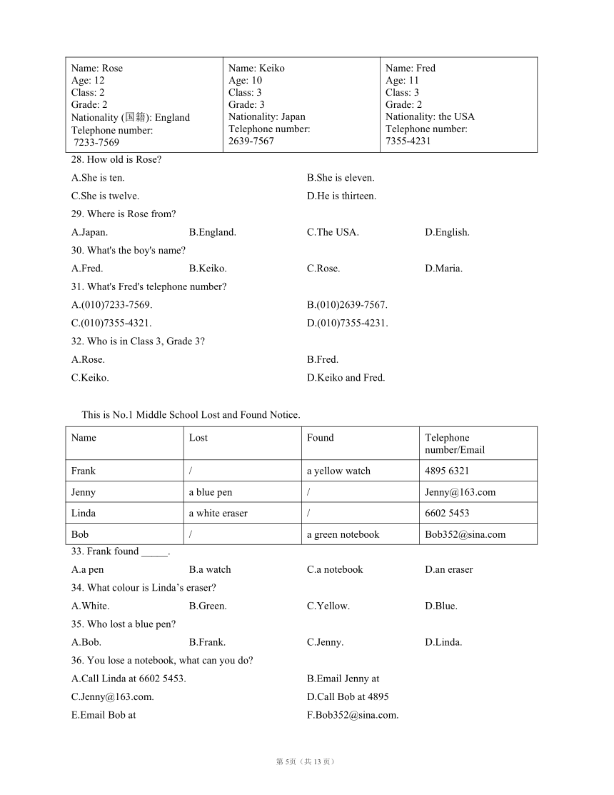 北师大版七上英语 Unit 2 School Life 单元检测（含答案解析）