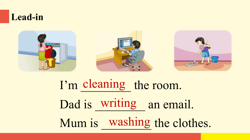 Unit 5 I'm cleaning the room  Lesson 26 课件（13张PPT)